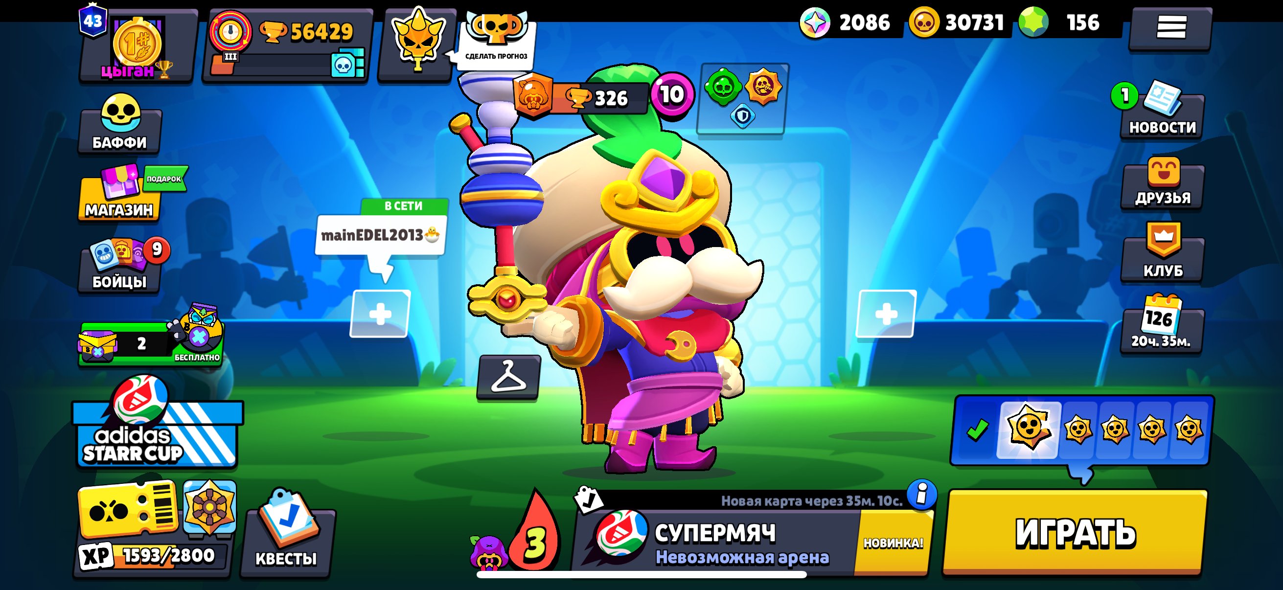 Endlessness djdidmdk, trophies 56429, brawlers 85, primes 43