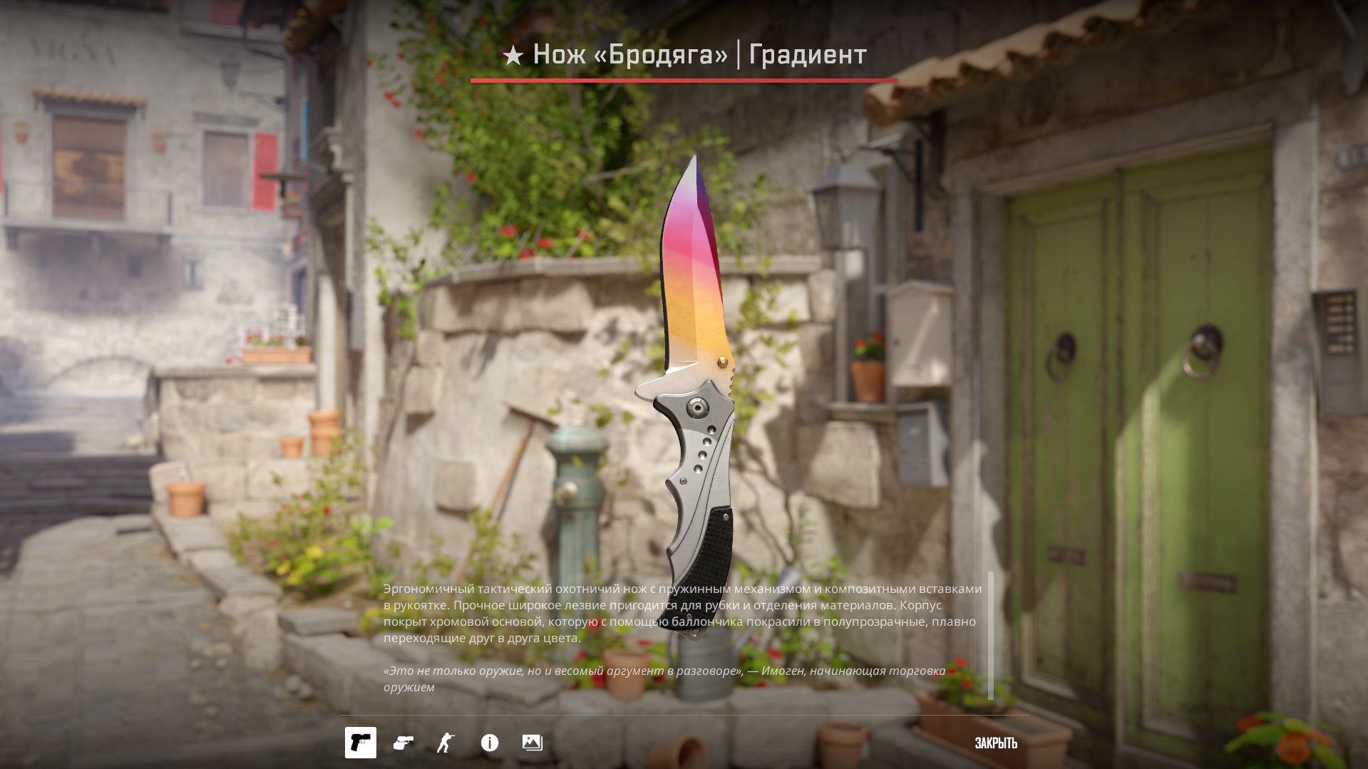 𝒱𝐼𝒫 ⚜️💖⚜️KNIFE "NOMAD" | GRADIENT, AWP | MORTIS & AGENTS - PC CLUB ONLY - 12H ⚜️💖⚜️, Rent, Available, Yes PRIME, FACEIT, 1297 ELO, With registration: Yes