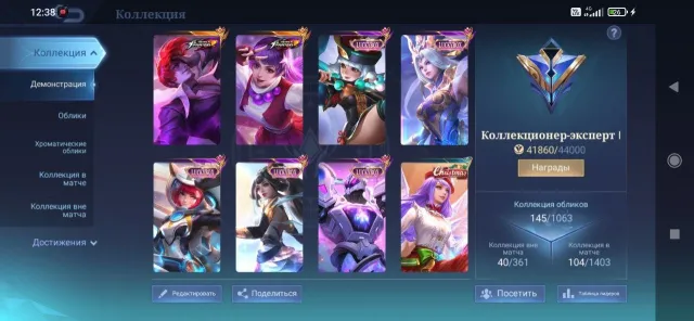 Kof Karina, Chu, Guinevere Selena Box, Uranus, Ruby, Guinevere, Kimmy, Sale, Rank: Legend, Level: 58, Win Rate: 63%, Heroes: 80, Skins: 145