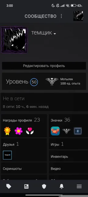 Level 50 Steam, 20k rating, Berykt with wreaths, inventory 15k, Sale, With inventory, Has PRIME, 21 CS Rating