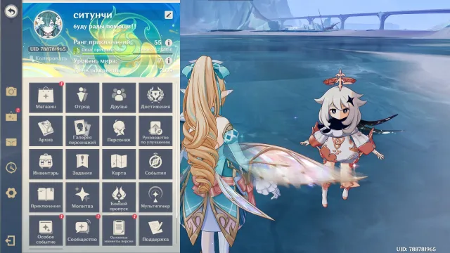 account with s0r1 Hydro and s0r1 Spring❀✿❀ very good and leveled account, Any platform, Email linked, Iter, Leveled, AR 55, Standard 5, Primogems 47
