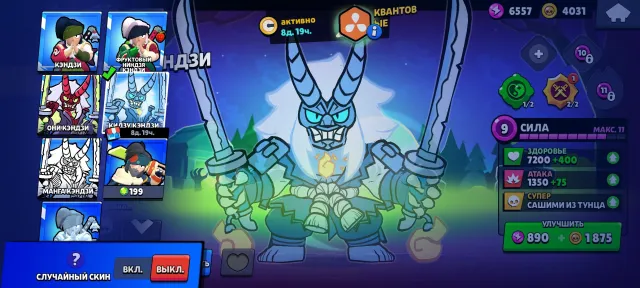 🤤🤤🤙🤙There are 2 second primes and Martian glory🤙🤙💕💕, 61564 trophies, 104 brawlers, 31 primes