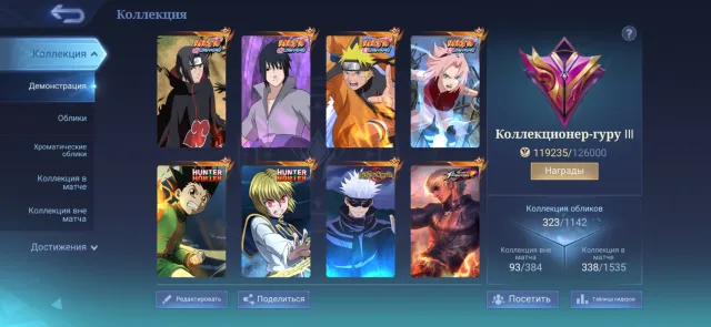 ⭐️Kof Gus⭐️Naruto Lukas Su Yo⭐️Naruto/HxH Julian⭐️HxH Darius⭐️JJK Xavier⭐️Eternal Guarantee⭐️