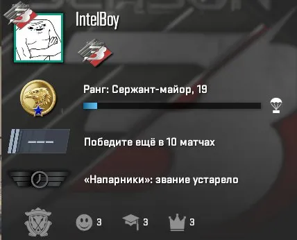 🔷【Counter-Strike 2】🔷🎮【КРАСНАЯ МЕДАЛЬ ЗА 3 СЕЗОН ПРЕМЬЕР】🎮◀️【БАЛ - 10РУБ】▶️ 🪐 ГАРАНТИЯ НАВСЕГДА🪐, Продажа, С инвентарем, Есть PRIME