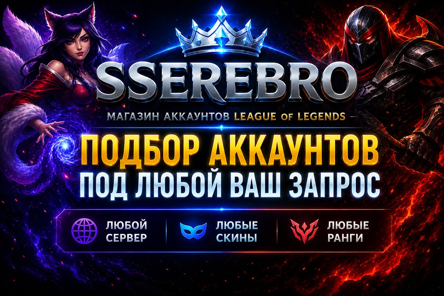 ⚡🟨 EUW | LVL 30 | 30,000+ BE | 🎯 RANKED-READY🏆 FRESH MMR | | ✅ AUTO-DELIVERY | 🛡 GUARANTEE, Sale, level 30, champions 20, skins 3, Unranked