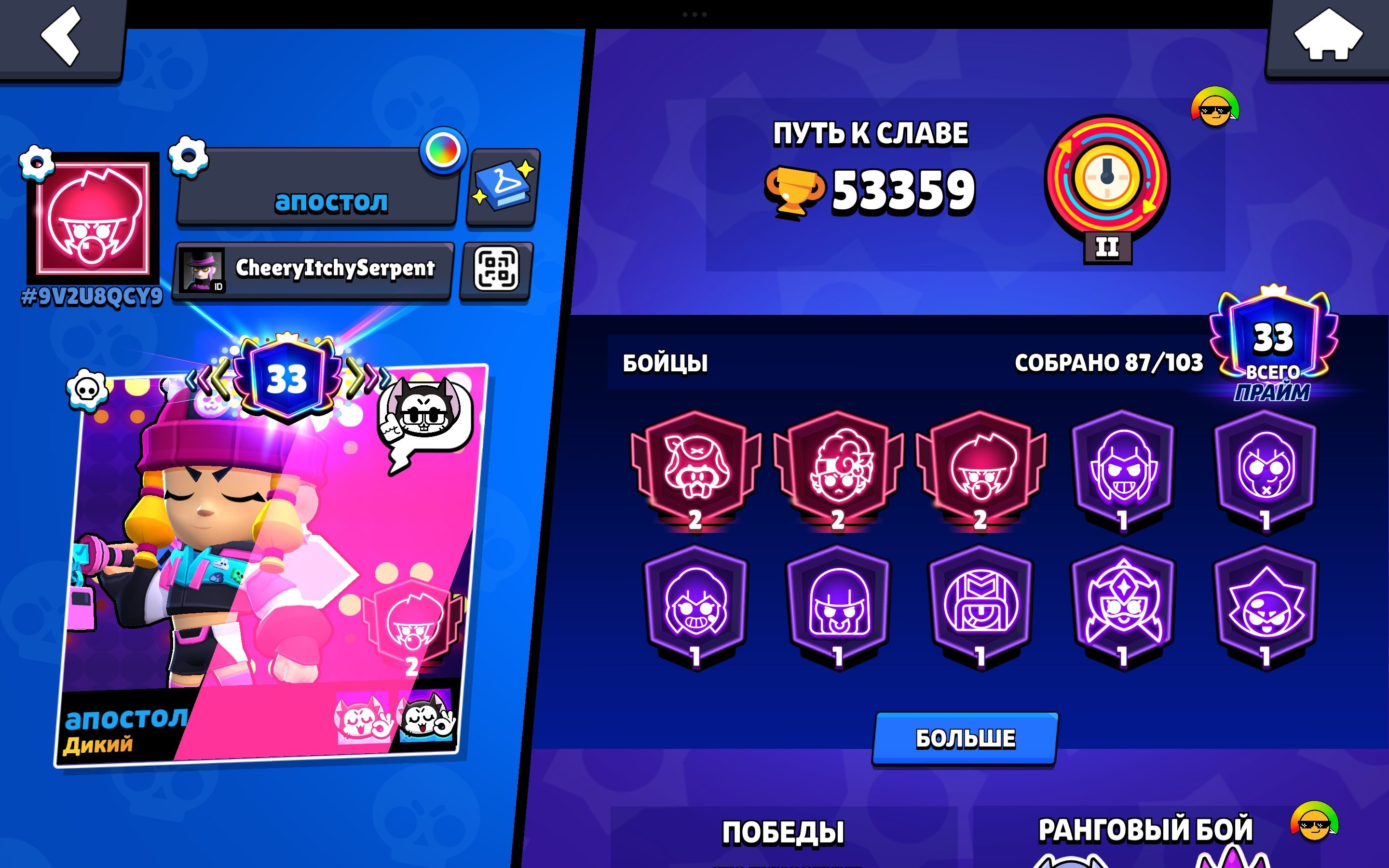 🚨87K🔮104/104⚡57 11 POWER📉CHEAP REGION☄️METEORITE GLORY🐻DUSTIN NITA👑PRO PASS COLT🤖AUTO ISSUING, trophies 87990, brawlers 104, primes 72