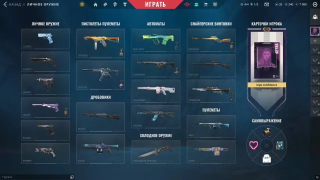 💎 Diamond 2 💎 Knives: Butterfly RGX, Oni Katana, Xenohunter🎀Vandal Earth's Retribution, and more.., Sale, Diamond 2, Agents: 29, Skins: 23