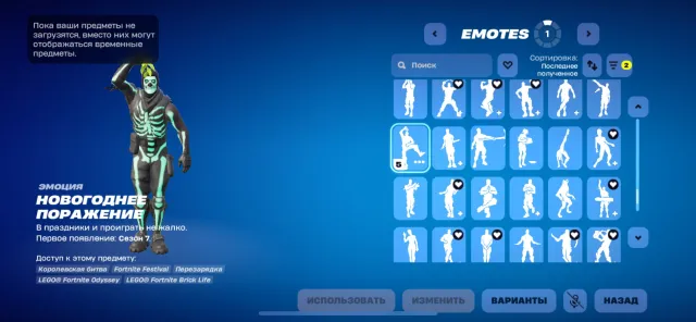 Top account for its price, small negotiation available, Sale, 203 skins