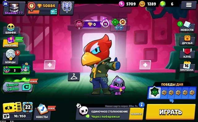 ✨Brawl Stars🌟3 OLD BP🌟2 BP+🌟2019🌟SANTAMAYK🌟MOON GLORY 1🌟26 11 POWER🌟Email🛡️Guarantee 🎯, 50884 trophies, 107 brawlers, 28 primes