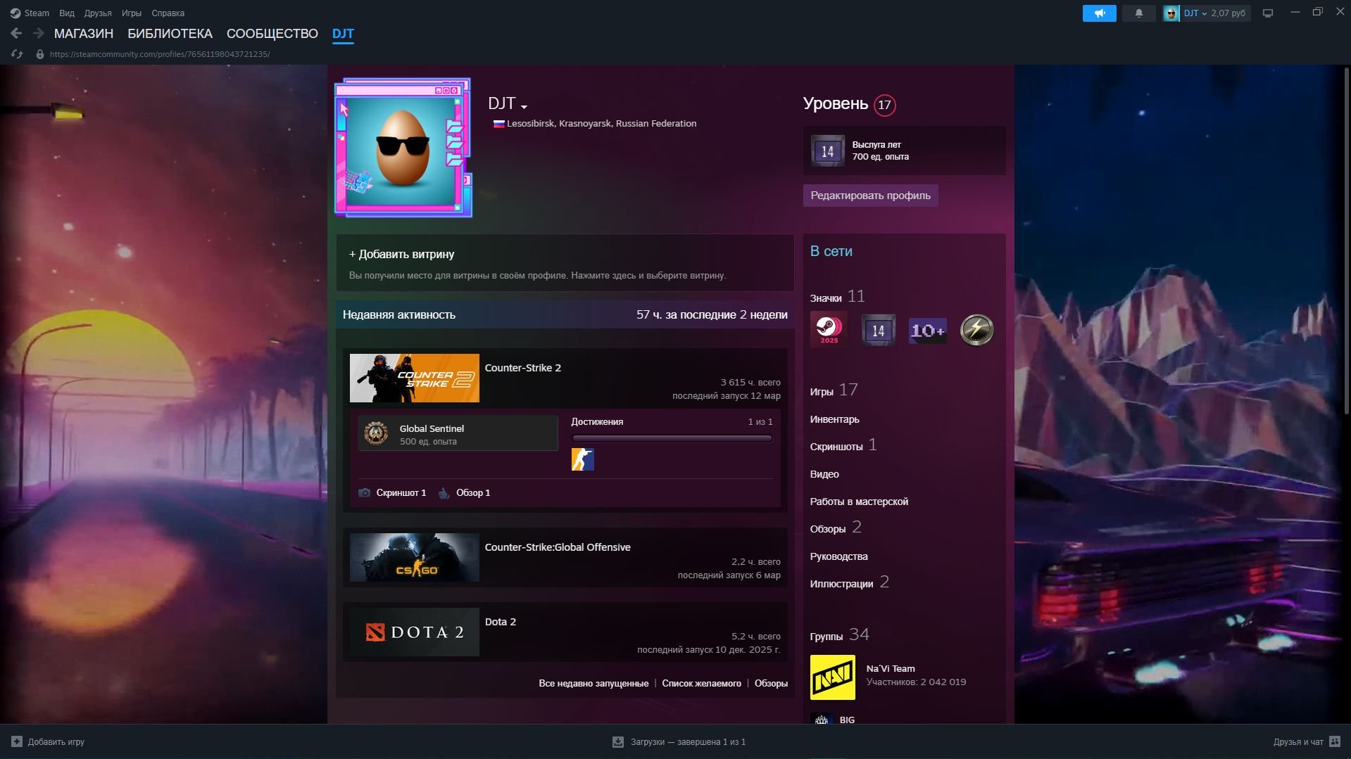 🟪🟠CS 2 PRIME🟪🔴12 MEDALS🔴🟪PREMIER OPEN🟢3900 HOURS🟢🔴🟠REGION RU🟪🟠A LOT OF GAMES🟢🔴🟠, Sale, Available, Yes PRIME, 7000 CS Rating, FACEIT, 1450 ELO, With registration: Yes