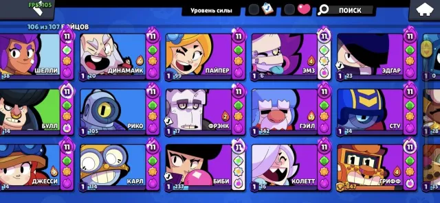 Top for pushing etc✨, 75000 trophies, 106 brawlers, 54 primes
