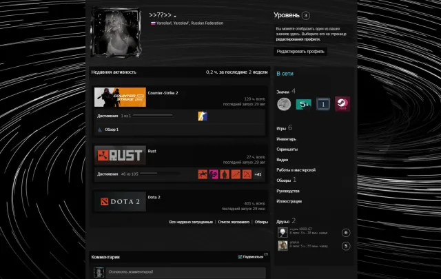 Account with games Rust+squad+cs2prime+frostpunk and a balance of 200 (skins, other games), Sale, With inventory, Has PRIME, Competitive