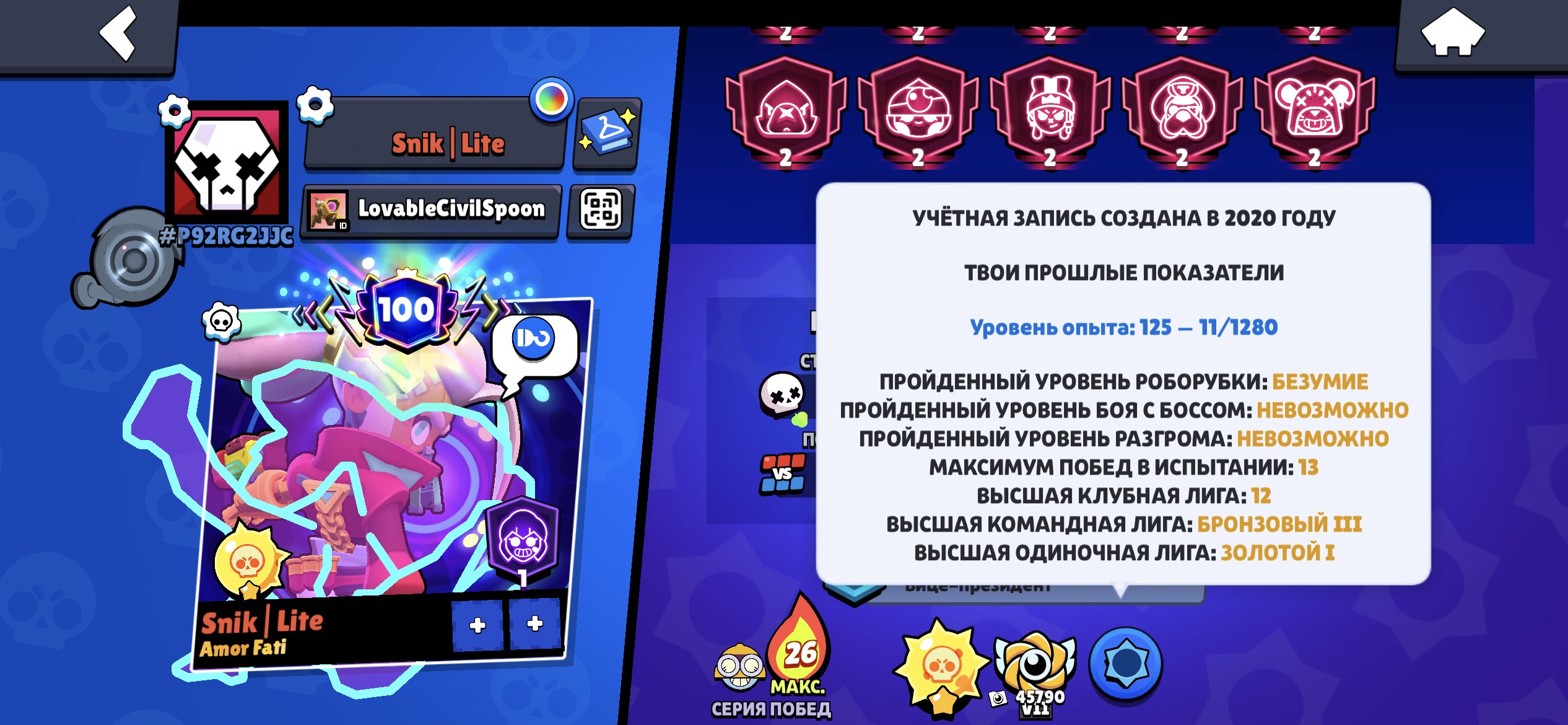 The perfect foundation account, trophies 111290, brawlers 104, primes 100