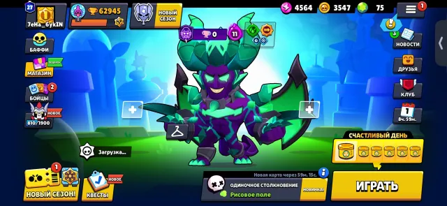 63000 months, trophies 63000, brawlers 102, primes 27