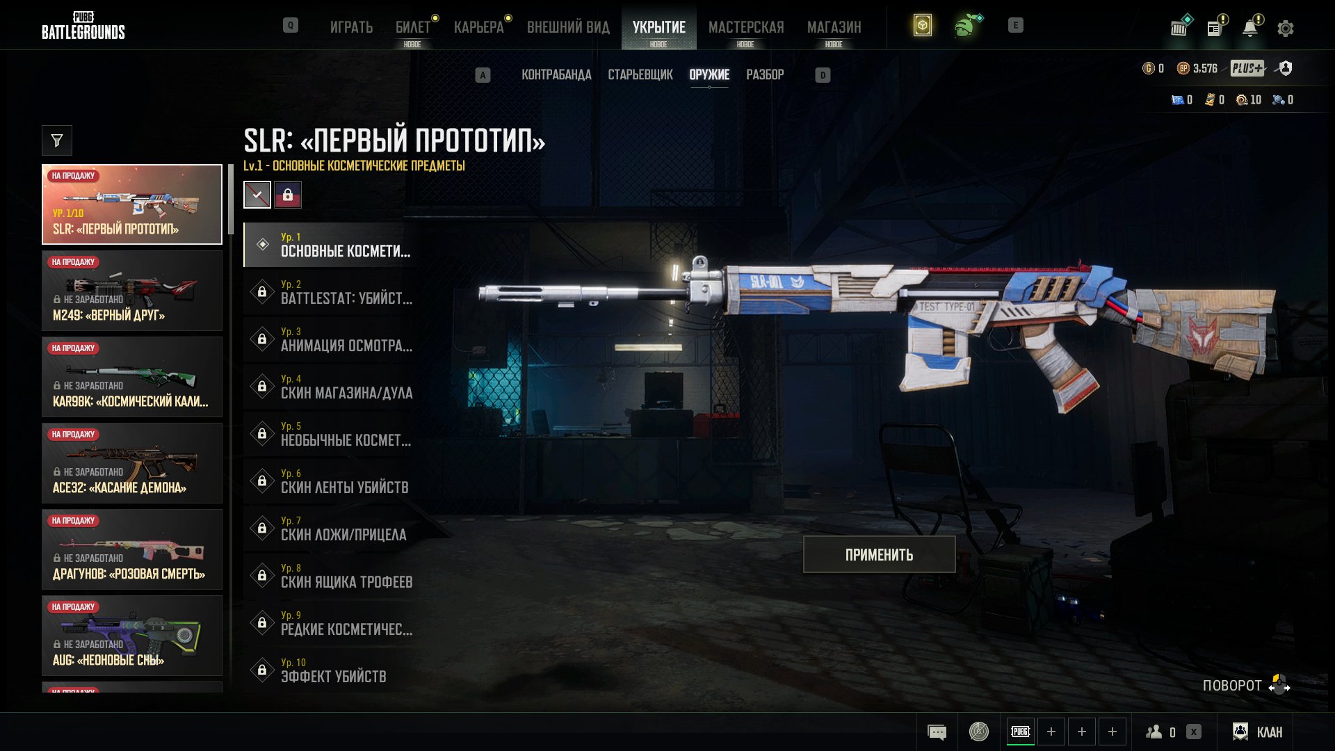🌟PUBG account with a new SLR upgradeable🌟, No BATTLEGROUNDS Plus