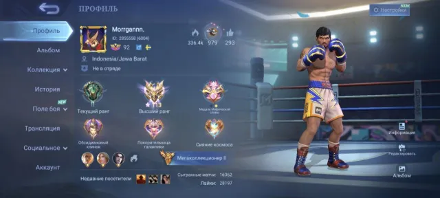 🔥Acc for the forest🔥Line of skins: Pacquiao,Prime Roger,Kof, Abuss,Hiro, Exzo, AOT, JJK, Hunter🔥, Sale, Rank: Epic, Level: 122, Winrate: 55%, Heroes: 133, Skins: 473
