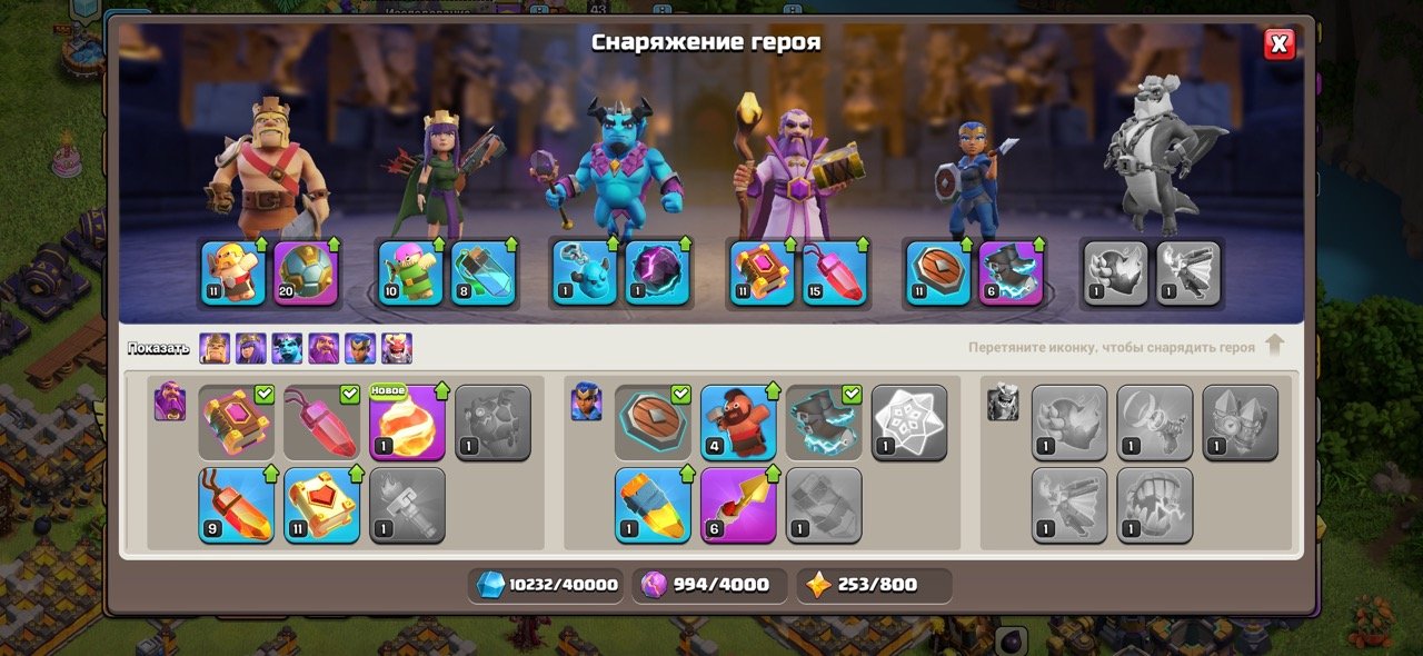 【𝟭𝟲 TH】 ❰🌟FULL 𝟴𝟯%🌟❱【90/84/54/35/56/1】【⚔️𝟰 EPIC GEAR⚔️】【⚔️WALLS 𝟭𝟱⚔️】【💎𝟭.𝟭K💎】, 16 TH Main Village