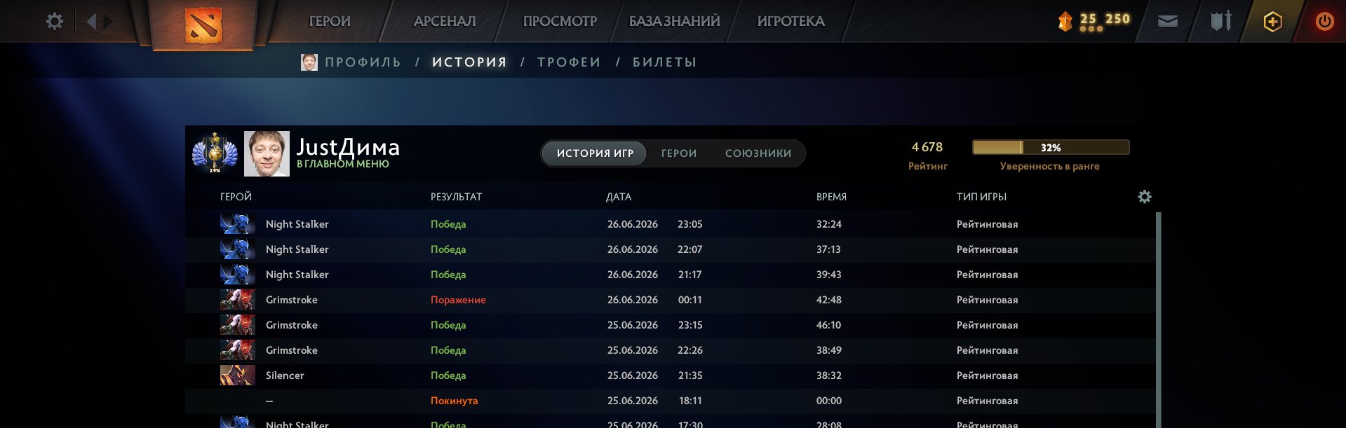 ☑️⭐ 4405 𝗠𝗠𝗥 ⭐☑️🏆 MAINEPOOL 🏆 ☑️ OLD ACCOUNT ☑️ QUICK SEARCH ☑️ ETERNAL WARRANTY ☑️, Sale, 4405 MMR, 7837 Behavior score, 7837 вежливости, 670 games, 750 hours