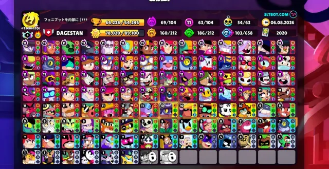 😍Main account | Linked in 2020 | Max 2 legendaries | Old skins🔥, trophies 64238, brawlers 104, primes 33