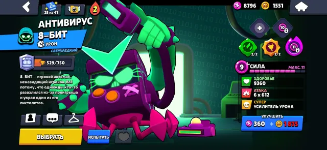 🔥 Selling a Powerful Brawl Stars Account! 🔥 If you have any questions, feel free to send message, trophies 68666, brawlers 103, primes 42