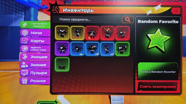 112 LVL | VIP | Top Styles (Kisuki, Hinto, Riku) + Abilities | Donator Items, Продажа, Voice chat: Есть