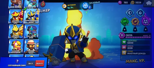 Old-school Brawl account, 77000 trophies, 105 brawlers, 47 primes