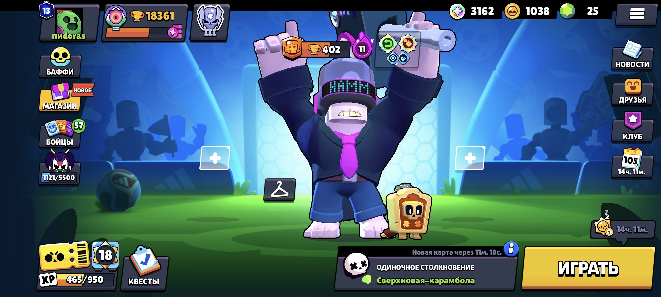 ⚡ Brawl Stars | 83 бойца | 18.3к трофеев | 11 ур. | Готовый х2 ПК