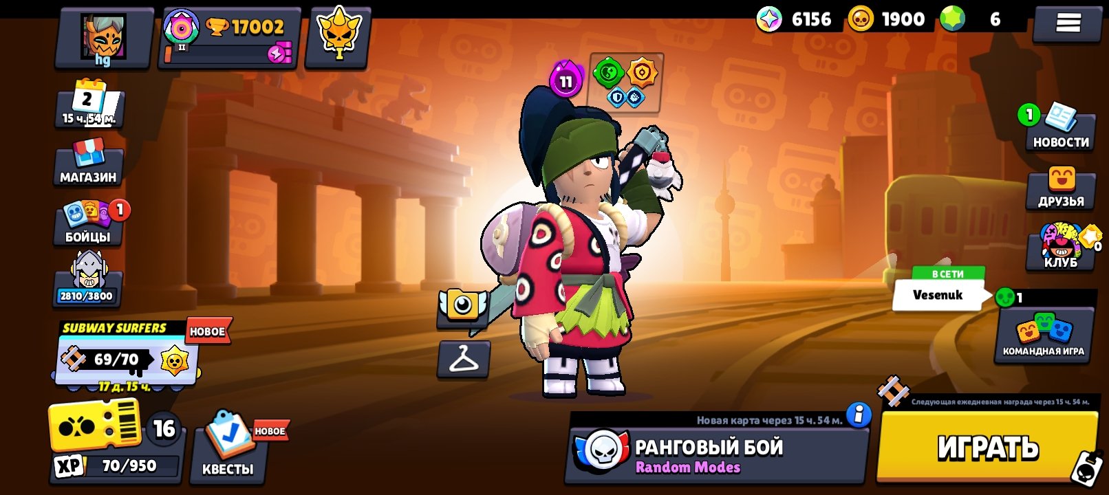 I will provide you with an account with full linking and description, trophies 23900, brawlers 96, primes 7