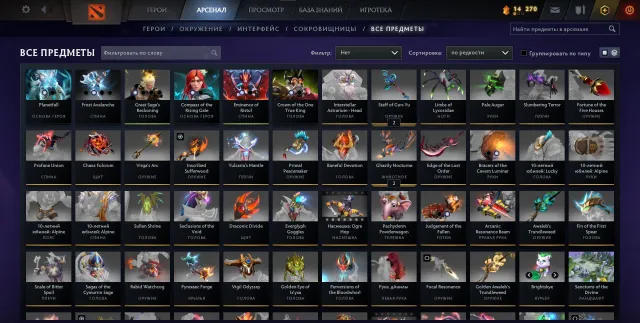 💖Arcana WR,QOP,WK,CM,Earthshaker,MK💖 Personality Anti-mage,Phantom Assassin,Pudge💖 Sale, 5143 MMR, 11500 commendations, 7400 hours