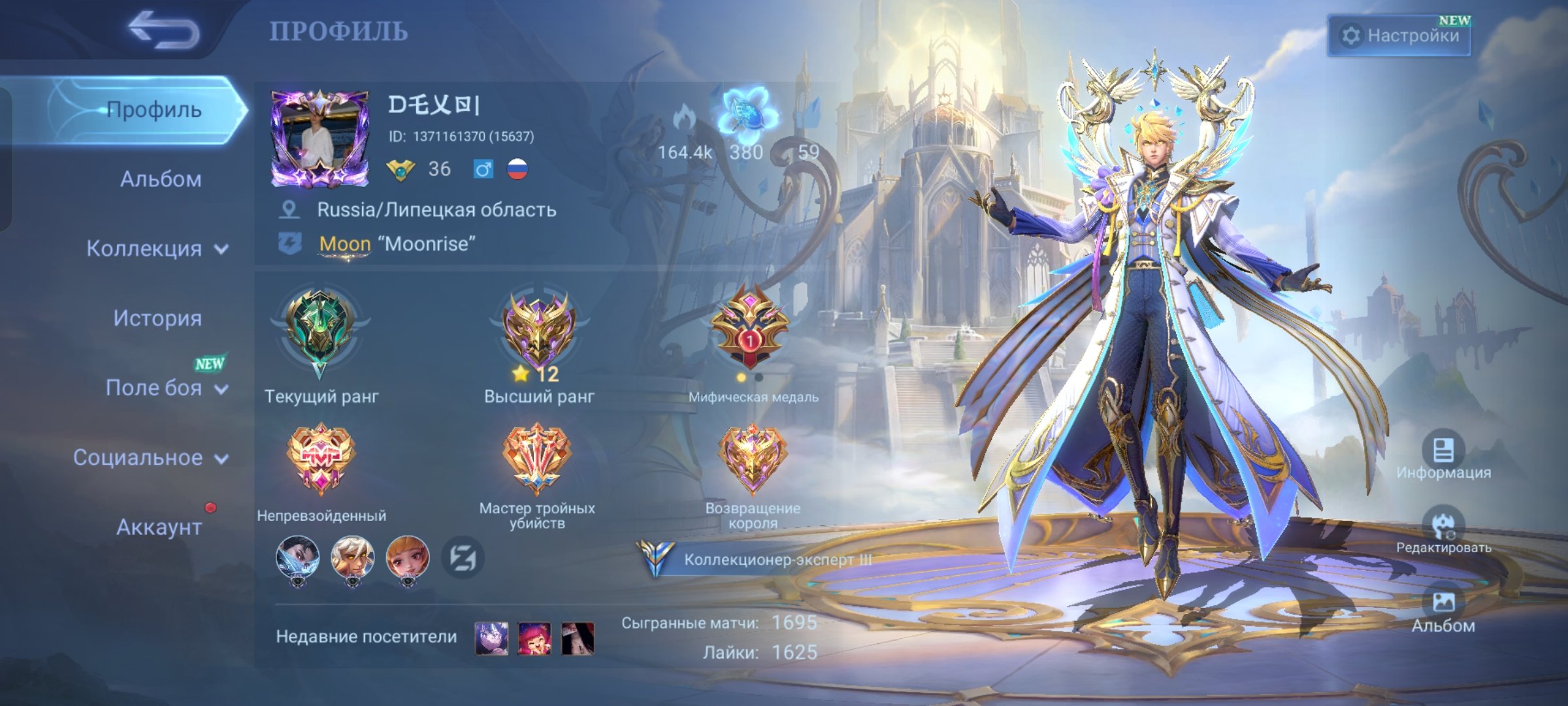 Selling a Mobile Legends account, lots of them, Sale, Rank: Mythic, Level: 36, Winrate: 50%, Heroes: 74, Skins: 133