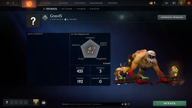 🧿💤600 MMR💎8000 Anstand🧊NICHT VON BOTS GEPUMPT❄️11 LVL TROPHÄE💤VOLLER ZUGANG🧿RANK OFFEN💎KALIBRIERUNG🌎💎, Verkauf, 600 MMR, 8000 Anstand, 8000 Höflichkeit, 435 Spiele