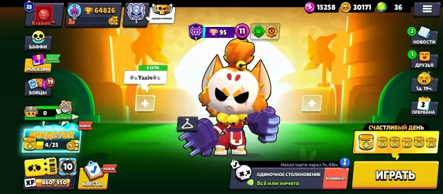 3 second primes, Martian Glory, 64k trophy account from 2021, 64826 trophies, 108 brawlers, 23 primes