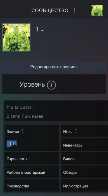 Пустой акк с праймом, Продажа, Инвентарь пуст, Есть PRIME, Competitive