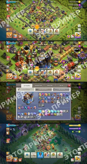 🌟 CLASH OF CLANS TH18 🌟 ⛏️ 5 BUILDERS ⛏️ 🟩 4500+ GEMS 🟩 🏕️ BH 6 🏕️ 🛬 AUTO-DELIVERY 🛬, 18 TH Main Village, 6 TH Builder
