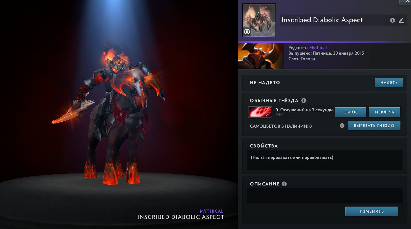 🔥 STACKED ACCOUNT ♠️ 5 ARCANAS ♟️ 4 PERSONAS ♠️ TONS OF SETS, Sale, 6000 MMR, 8300 Behavior score, 8300 вежливости, 2251 games, 2 hours
