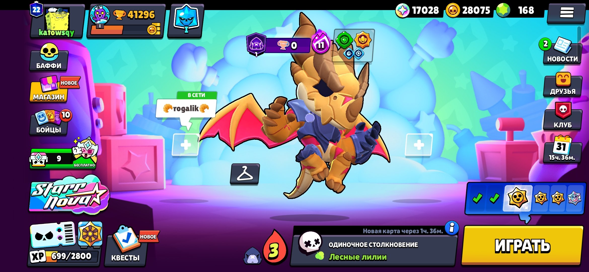 41 k🏆, Dustin Nita, 98 brawlers, 30 11 forces, 388 skins, description👇, trophies 41296, brawlers 98, primes 22