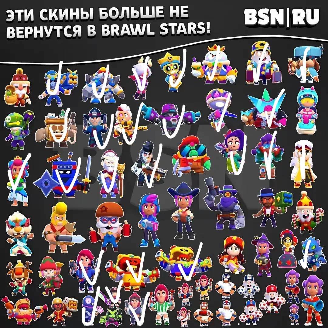 Duellant colt 9 Old bp Power league skins 🎴Bibi's heroine, trophies 52000, brawlers 100, primes 9