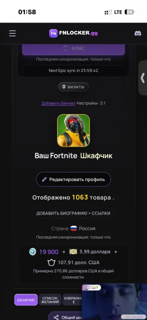 Selling personal account! good account, Sale, skins 80