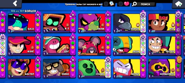 FAT account 21r at 70000 and TOP upgrade 54-11 power+ the account in Clash R 9700 (costs around 7€) all in the description, 70000 trophies, 106 brawlers, 44 primes