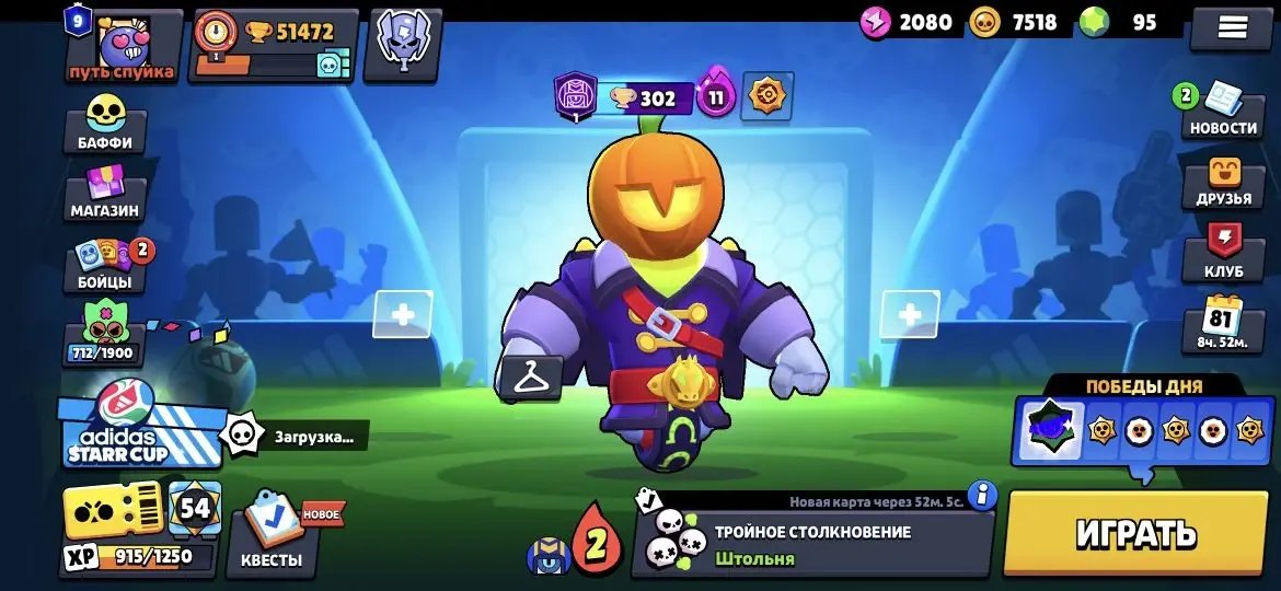 🏅❗️Urgent LOT❗️FAT ACCOUNT, LOT OF SKINS, READ DESCRIPTION!❗️🏅, trophies 51472, brawlers 99, primes 9