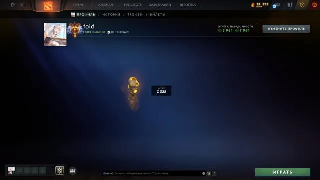 ❤️ 6000 𝐌𝐌𝐑 AFTER IMMORTALI MANFULL 2033 MATCHES 🖤 💜LVL 66 TROPHY 💜100% SATISFACTION GUARANTEE🖤, Sale, 6000 MMR, 7961 Behavior score, 2033 games, 2017 hours