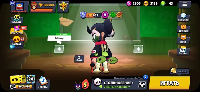 Powerful account with cool 4 brawlers, 1000000 trophies, 98 brawlers, 85 primes