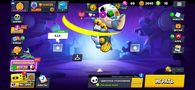The only way I could do that was, trophies 64694, brawlers 104, primes 44