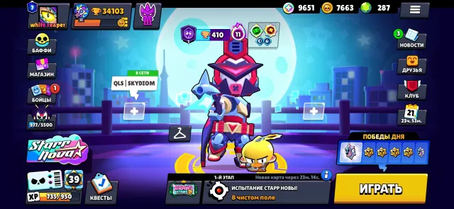 BP purchased, only 4 BP, old account, many skins and upgrades, many keys in the stash, 34103 trophies, 80 brawlers, 7 primes