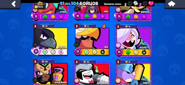 ✅REBINDING✅ 21 second prime💗 FAT ACCOUNT, 2 matchers of the feast, REVIEW IN DESCRIPTION, trophies 64713, brawlers 92, primes 53