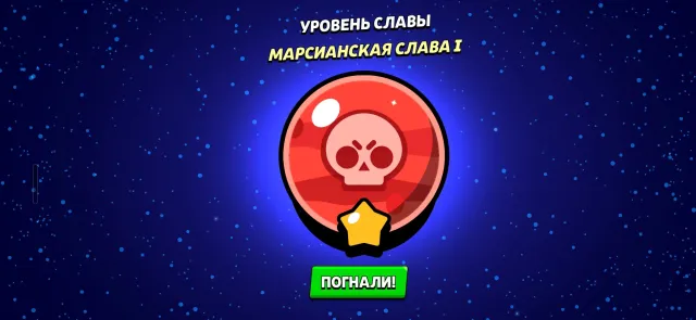 account 56k cups goood prize acount from 2023 104 brawlers, trophies 56000, brawlers 104, primes 28