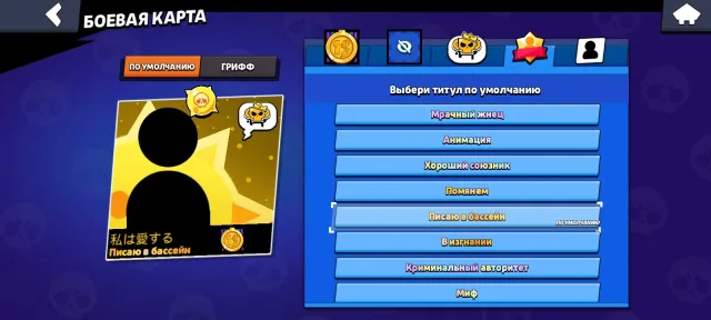 59852 trophies 25 primes 107 brawlers 400+ skins 31 11 power, 59852 trophies, 107 brawlers, 25 primes