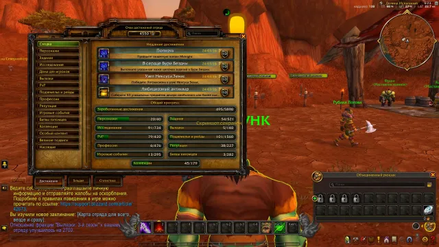 🔥💎PERSONAL Account🔴 World of Warcraft 🟣Midnight Base🔵Kazakhstan 🎮88 lvl 🟠Paladin, 88 level, Tauren, Paladin