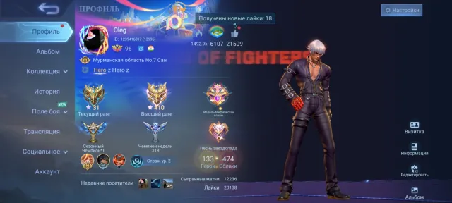 Crazy VR 80-90+, Mega collector, top of India, Global donation, Sale, Rank: Mythical Glory, Level: 150, Win rate: 60%, Heroes: 150, Skins: 475