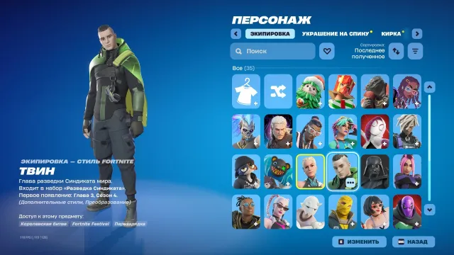 imba old account sell fast, Sale, skins 50